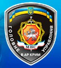 29 июля — День работников кадрового аппарата МВД Украины
